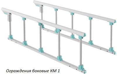 Кровать медицинская Hilfe КМ-09 Кровать медицинская Hilfe КМ-09
